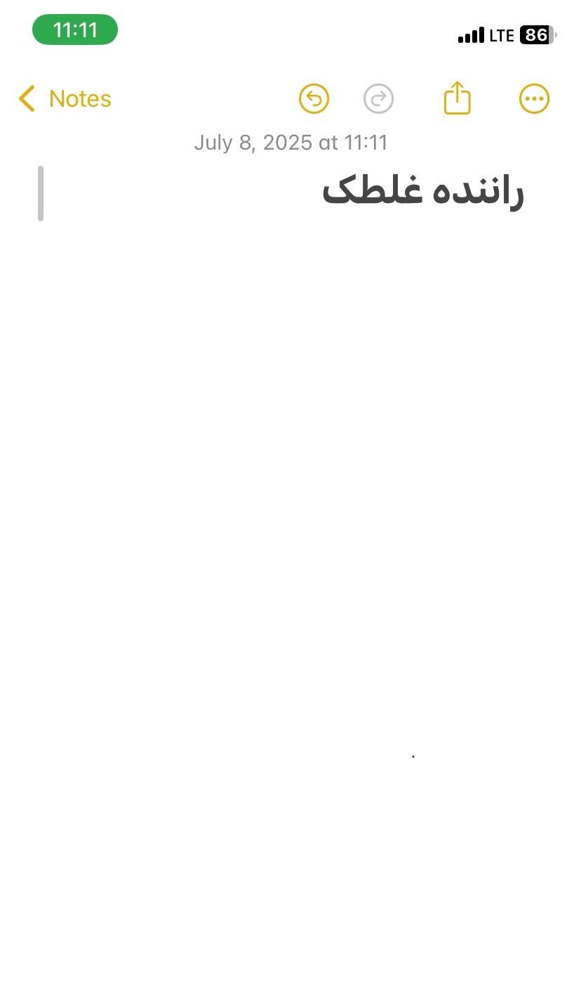 null