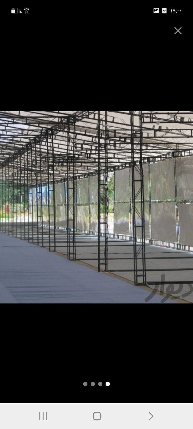 تولید انواع اسپیس|عمده‌فروشی|اصفهان, کنگاز|دیوار