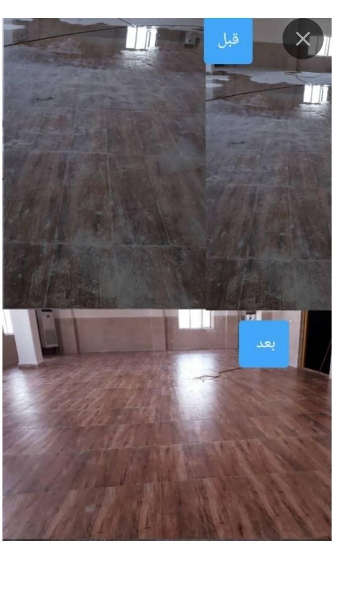 خدمات کفساب کفسابی بتن ساب ساب زن کف ساب سنگ ساب|خدمات نظافت|بندر گناوه, |دیوار