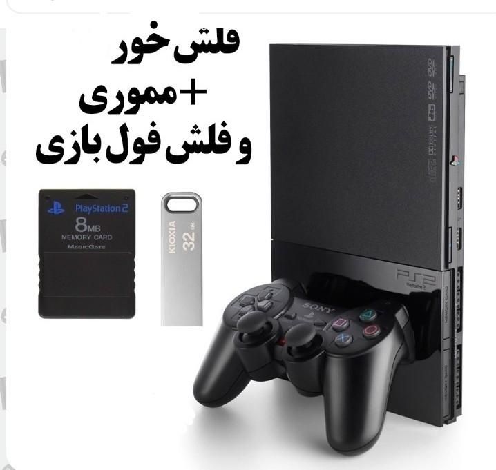 فلشخور کردن پلی ۲ و ریختن بازی‌ وتعمیراتPS 4 3 5 1|کنسول، بازی ویدئویی و آنلاین|اصفهان, لاله|دیوار