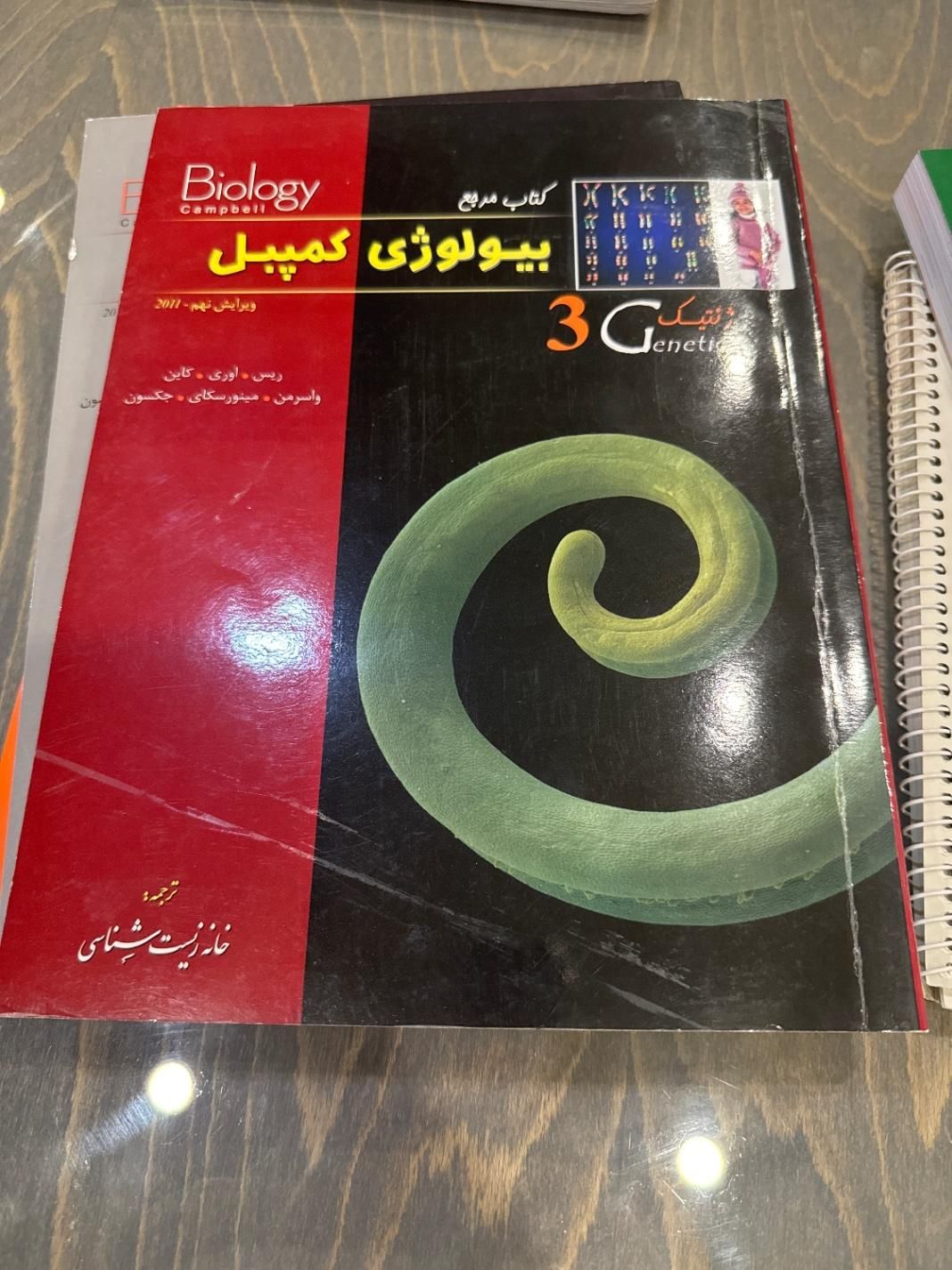 کتاب بیولوژی کمپل|کتاب و مجله آموزشی|تهران, دروس|دیوار