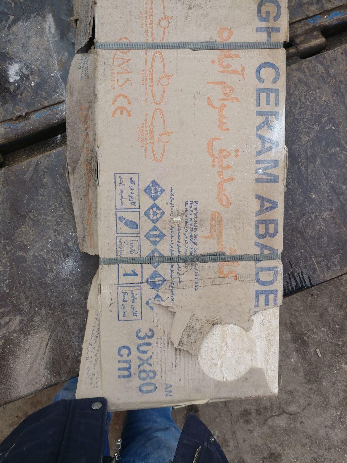 فروش کاشی صدیق سرام آباده اندازه 30×80|مصالح و تجهیزات ساختمان|لولمان, |دیوار