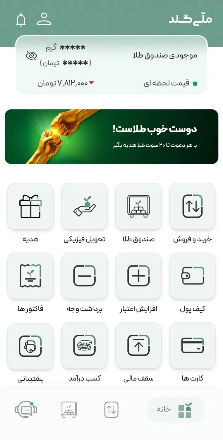 یک سوت طلای رایگان|فعالیت داوطلبانه|مشهد, شیرودی|دیوار
