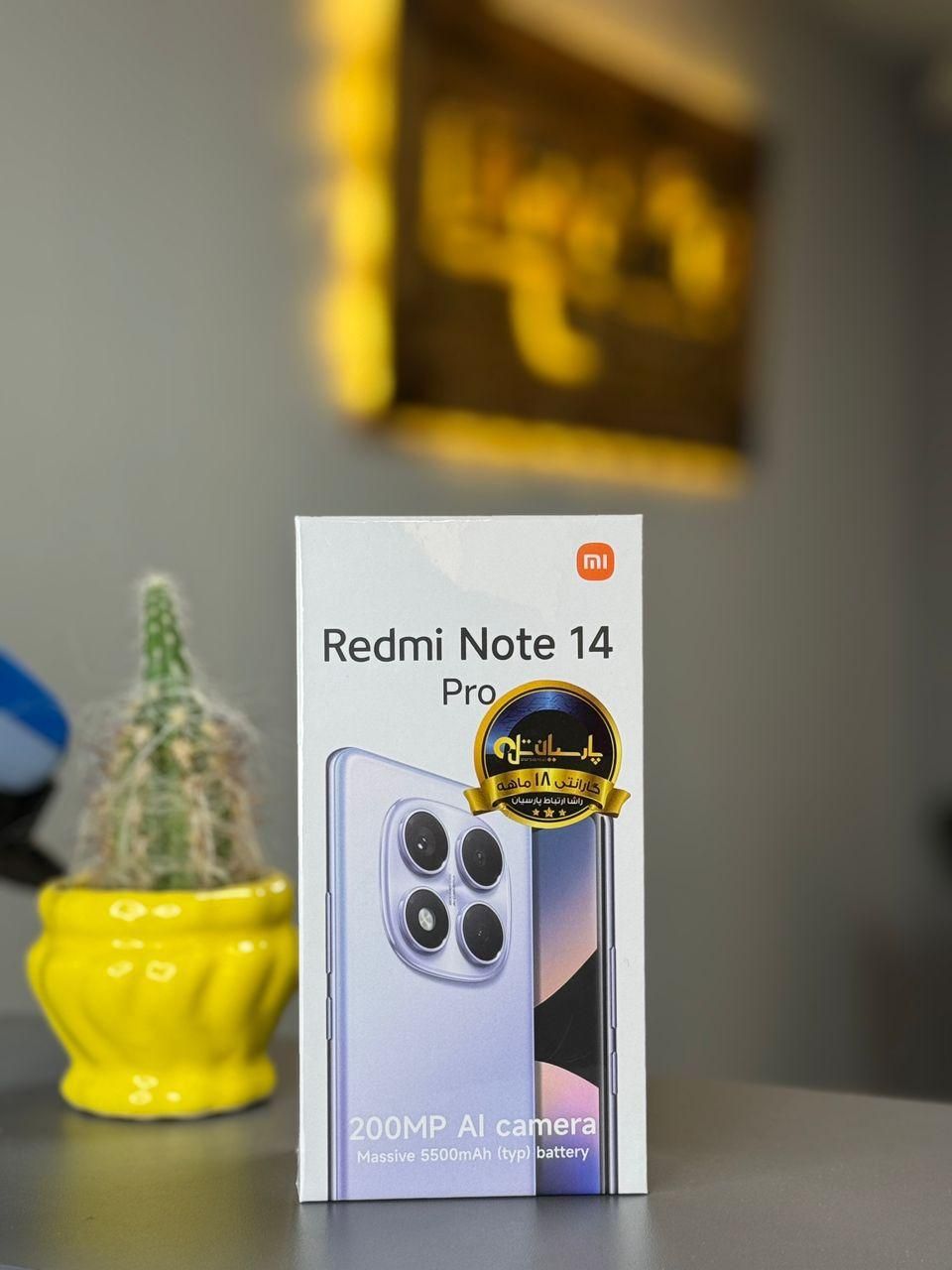 شیائومی نوت ۱۴ پرو xiaomi note 14 pro|موبایل|تهران, هفت حوض|دیوار