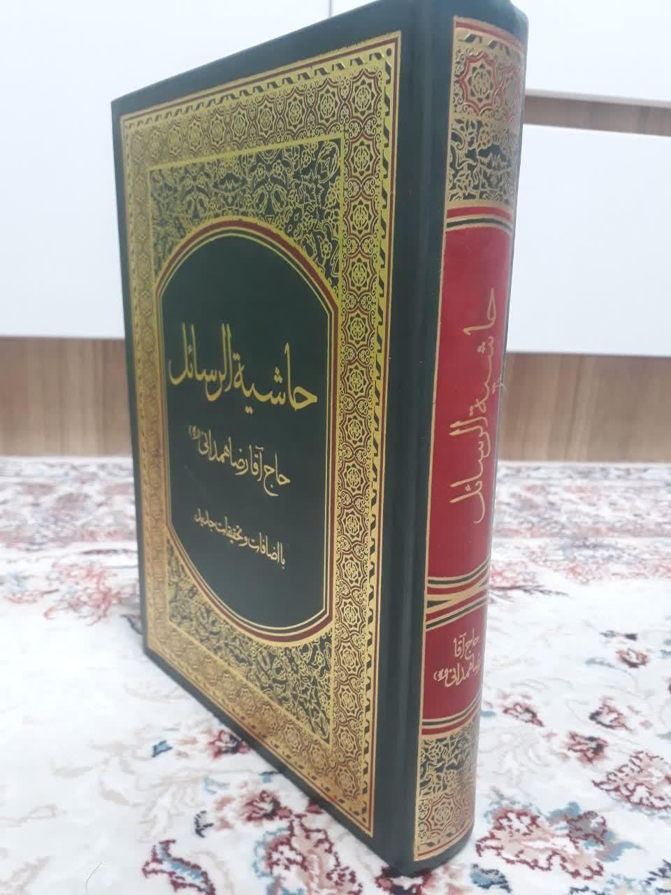 تفسیر گازر مقباس الهدایة حاشیه رسائل تاویل الآیات|کتاب و مجله مذهبی|قم, مسجد امام حسن|دیوار