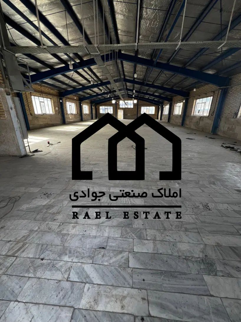 اجاره سوله ۱۰۰۰ متری برق ۴۰۰ آمپر شهرک صنعتی قرچک|اجارهٔ دفتر صنعتی، کشاورزی، تجاری|قرچک, شهرک صنعتی قرچک|دیوار