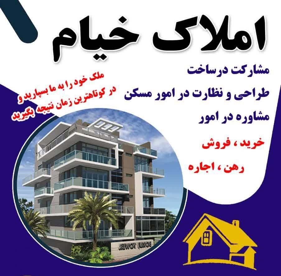 فروش خانه ویلایی ۱۳۰ متری ۲ خوابه در امام رضا (ع)|فروش خانه و ویلا|مشهد, امام رضا (ع)|دیوار
