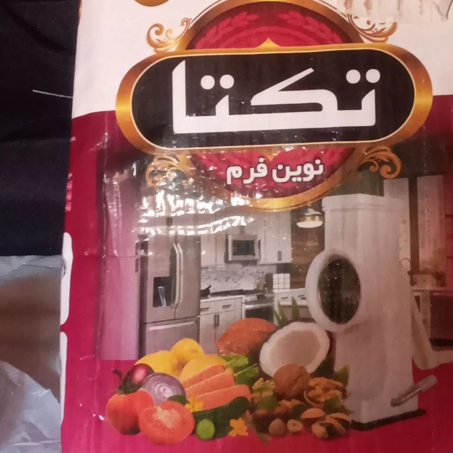 خرد کن|خردکن، آسیاب، غذاساز|رشت, منظریه|دیوار