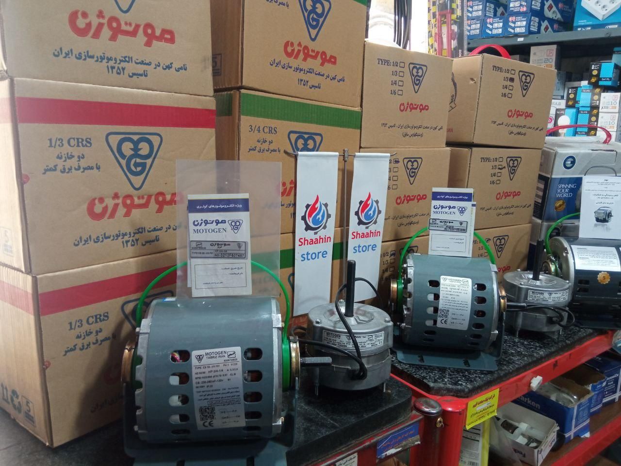 موتور دینام کولر آبیGeneralمدل کولاک بلبرینگ ضد اب|کولر آبی|کرج, گوهردشت|دیوار