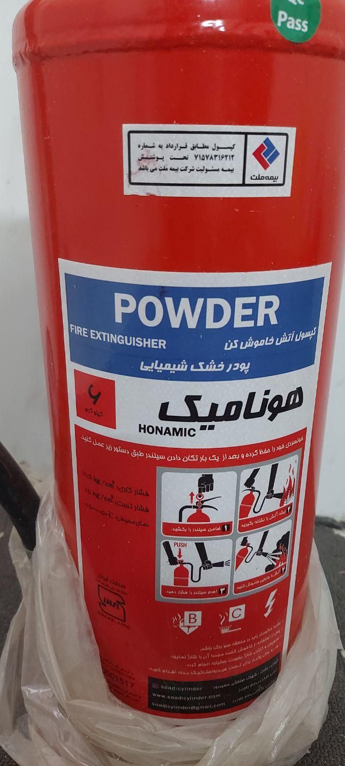 کپسول آتش نشانی|ابزارآلات|مشهد, کشاورز|دیوار