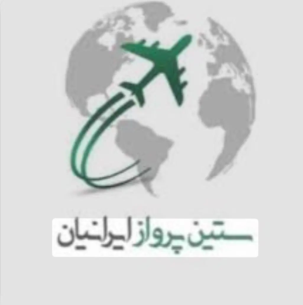 تور کامل شهادت امام رضا|تور و چارتر|تهران, شهران شمالی|دیوار