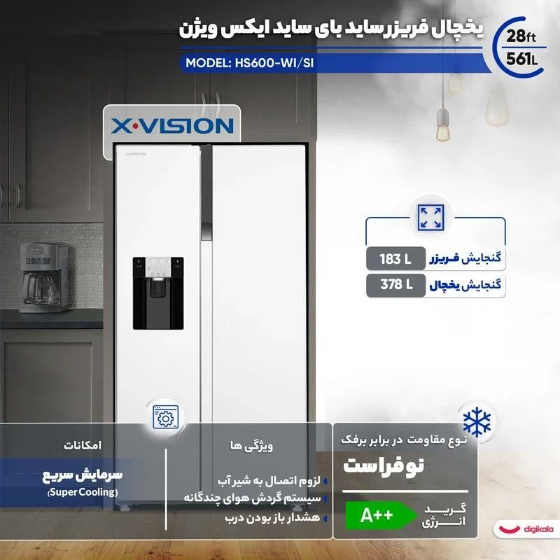 یخچال  ساید بای ساید یخسازاتومات ایکس ویژن|یخچال و فریزر|رشت, گلباغ نماز|دیوار