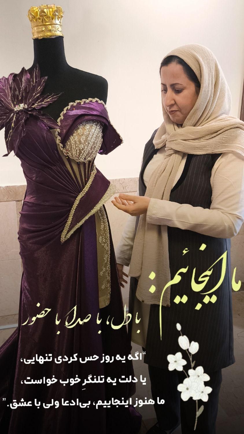 آموزشگاه طراحی و دوخت سادات حسینی|خدمات آموزشی|کرمان, |دیوار