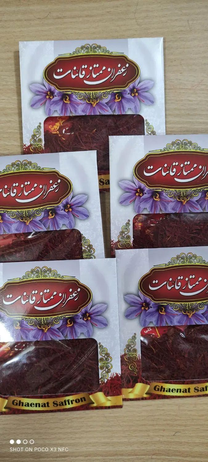 زعفران با کیفیتی ممتاز و برای فروش خانگی بانوان|خوردنی و آشامیدنی|مشهد, نوید|دیوار