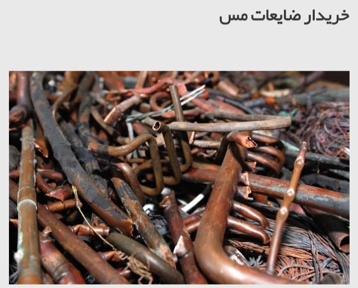 خرید ضایعات رنگی|خدمات پیشه و مهارت|باغ ملک, |دیوار