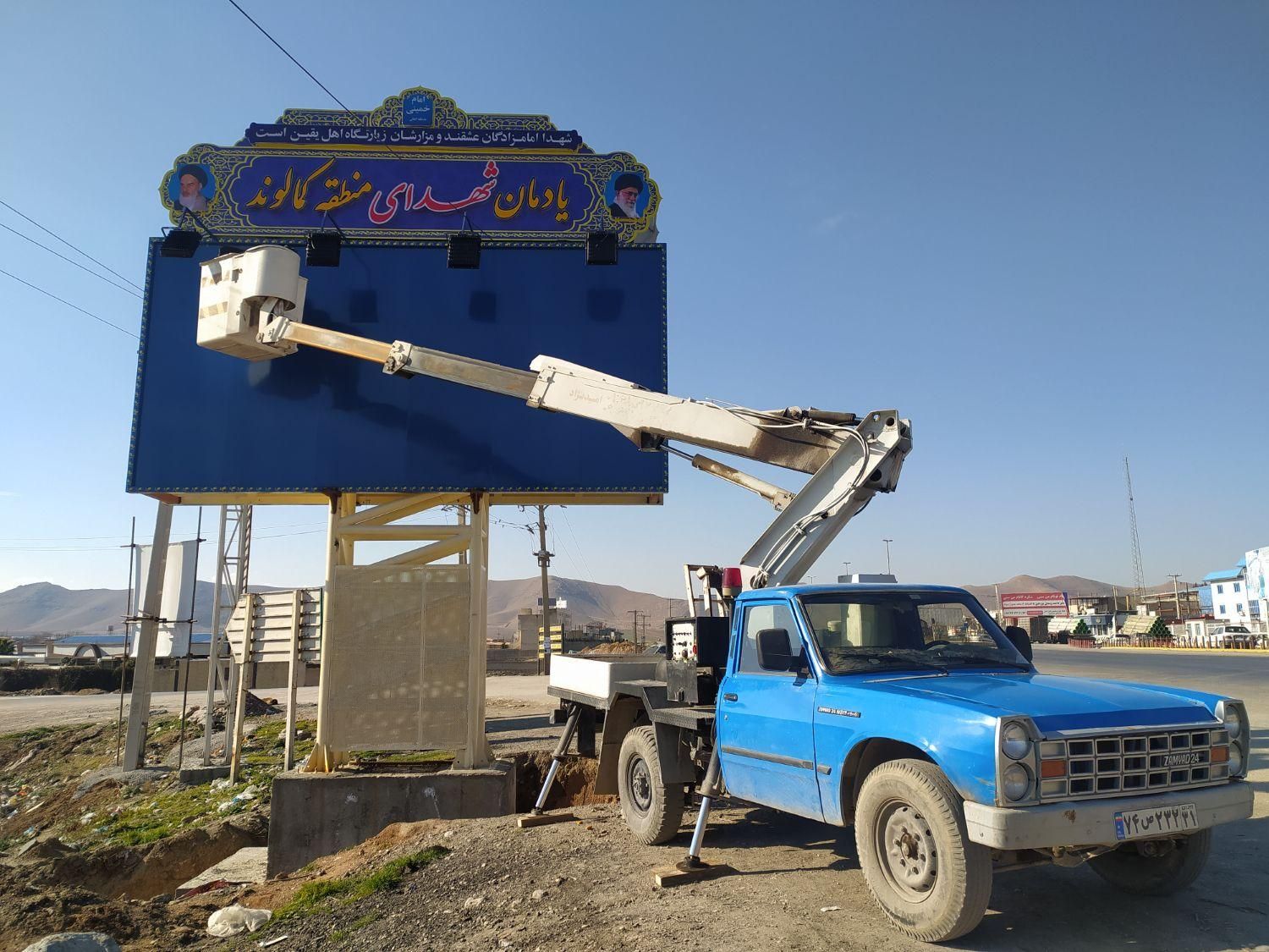 جرثقیل سبددار(بالابر )خاور و نیسان|خدمات حمل و نقل|خرم‌آباد, |دیوار