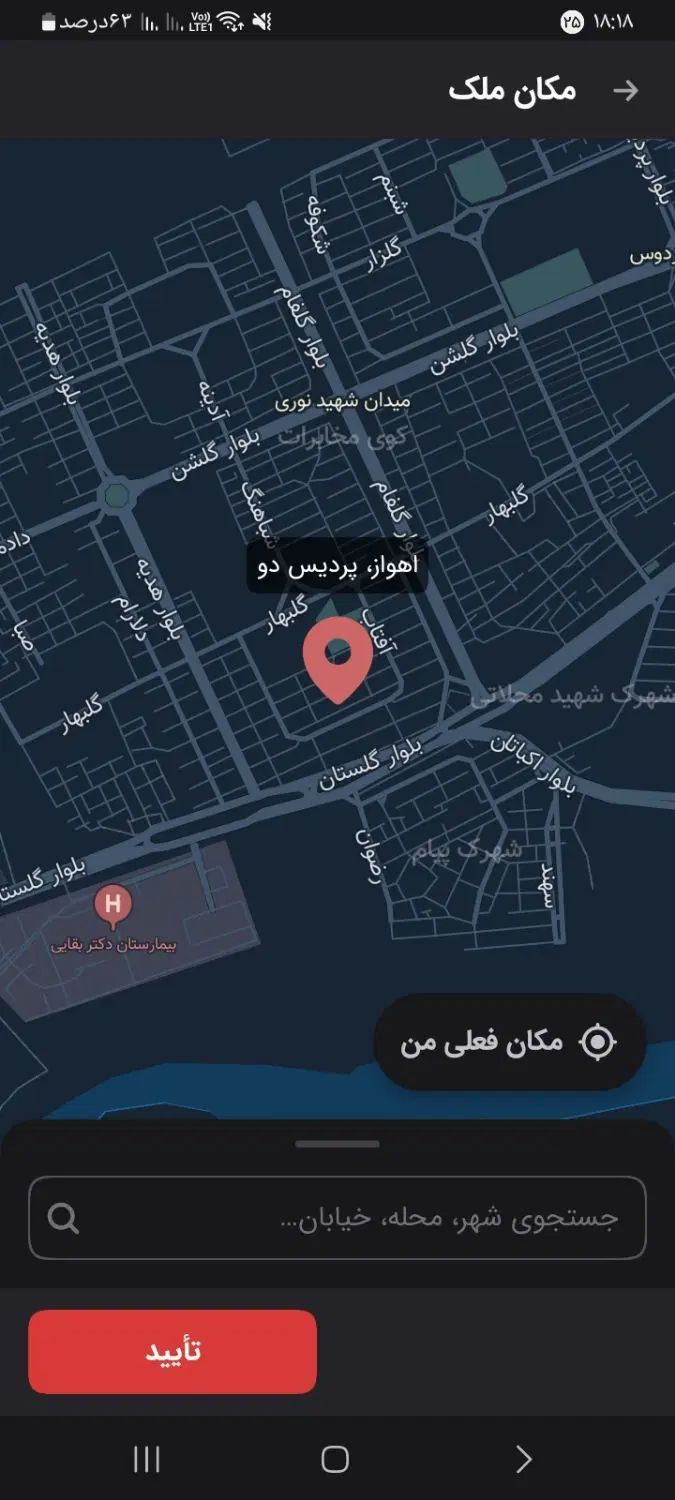 واحد آپارتمان دوخوابه امتیاز وام تا ۱ میلیارد|فروش آپارتمان|اهواز, پردیس دو|دیوار