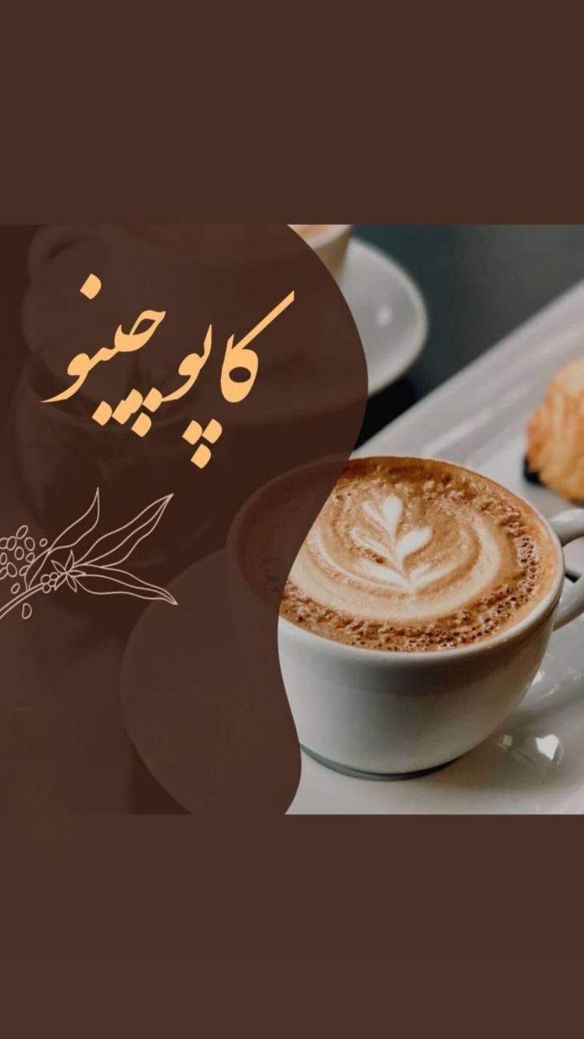 کارخانه|عمده‌فروشی|رشت, چله خانه|دیوار