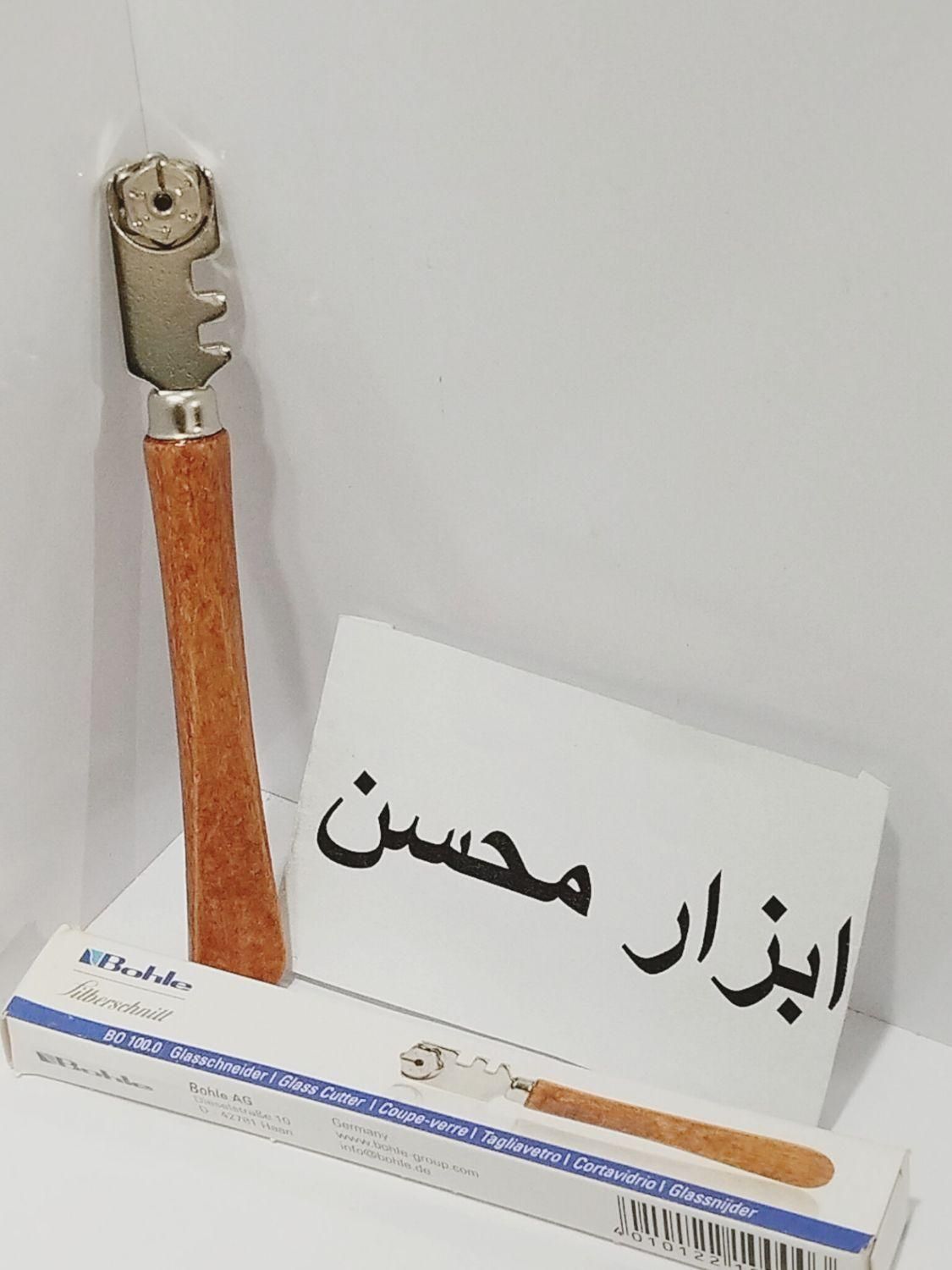 الماس شیشه بر آلمانی اصل ۶ تیغ کلاسیک ، آچار ابزار|ابزارآلات|سبزوار, هویزه|دیوار