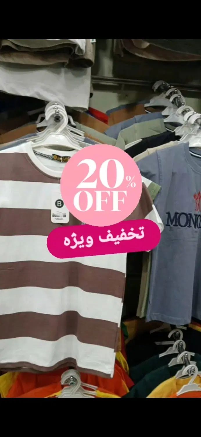 فروش ویژه لباس پسرانه به علت تغییر شغل|لباس|اصفهان, شاهزید|دیوار