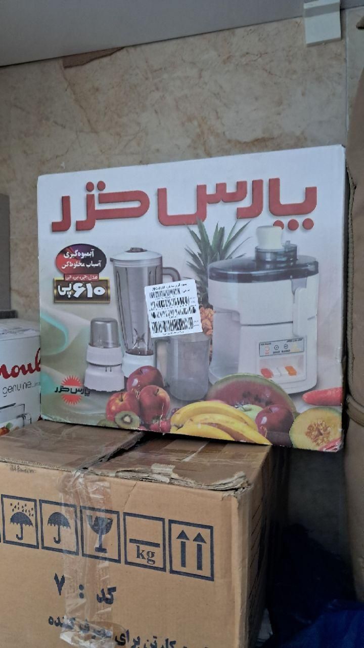 آبمیوه گیری مخلوط کن و آسیاب پارس خزر|آبمیوه‌گیر و آب‌مرکبات‌گیر|جهرم, |دیوار
