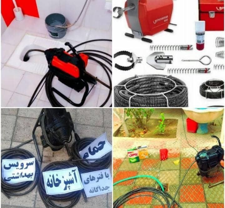 لوله بازکنی شبانه روزی بدون تعطیلی تمامی نقاط|خدمات پیشه و مهارت|اصفهان, بوستان آینه خانه|دیوار