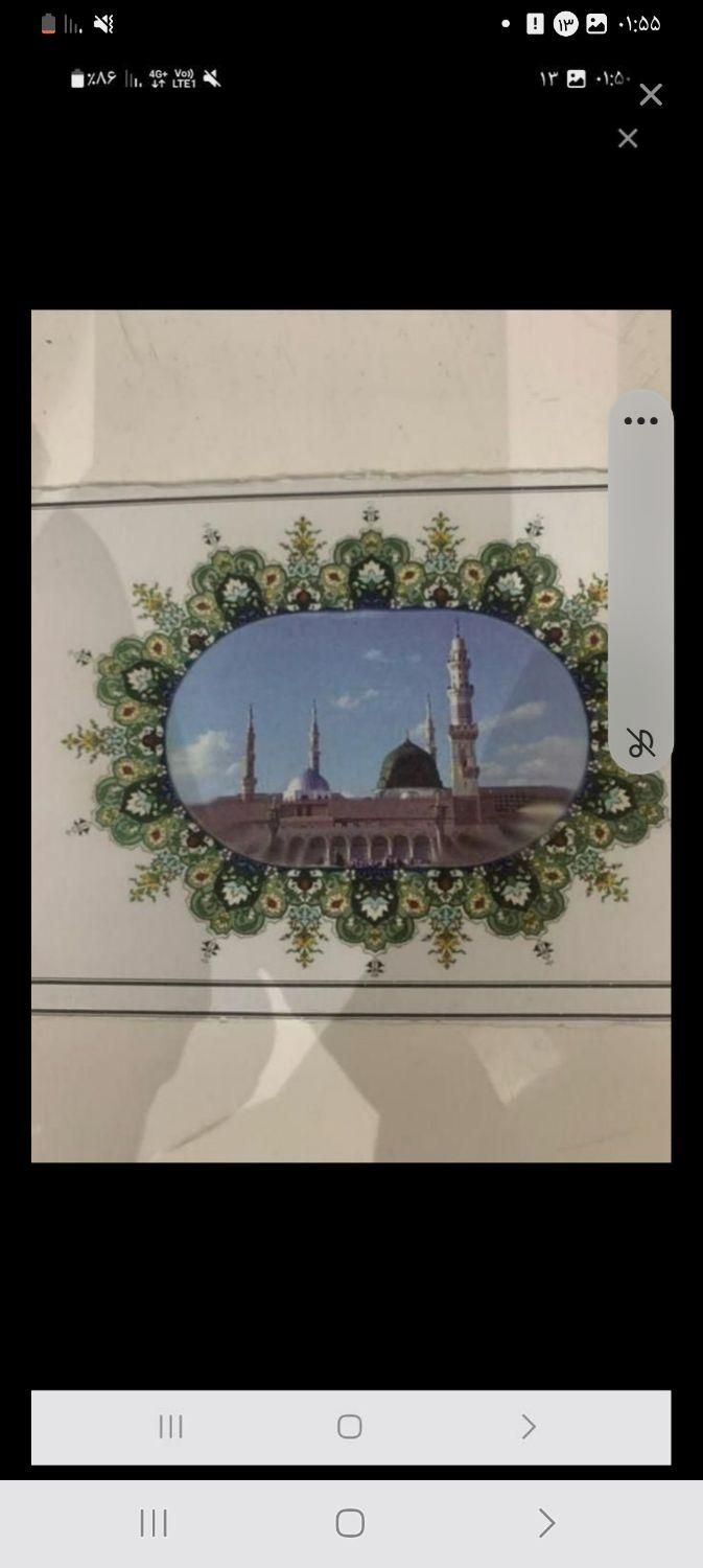 فیش حج عمره الویت بانک ملت|تور و چارتر|تهران, دبستان|دیوار