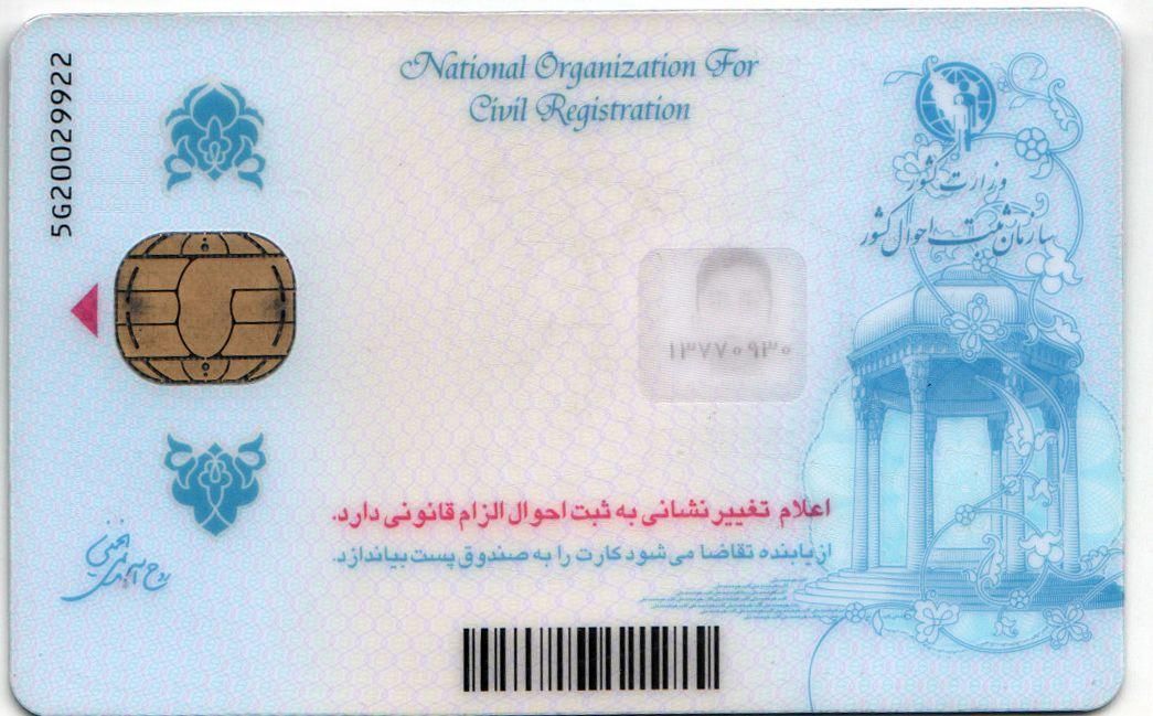 مشاوره امور کارتهای شناسایی|فعالیت داوطلبانه|مهریز, |دیوار