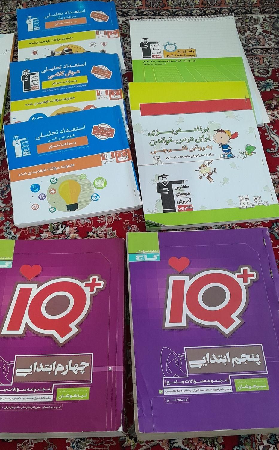 کتب تقویتی جهت شرکت در آزمون ها پایه ششم ابتدایی|کتاب و مجله آموزشی|بناب, |دیوار