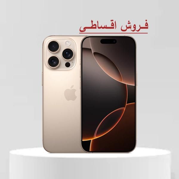 آیفون 16 پرو (ZAA) با حافظه 256 گیگابایت|موبایل|تهران, ولنجک|دیوار
