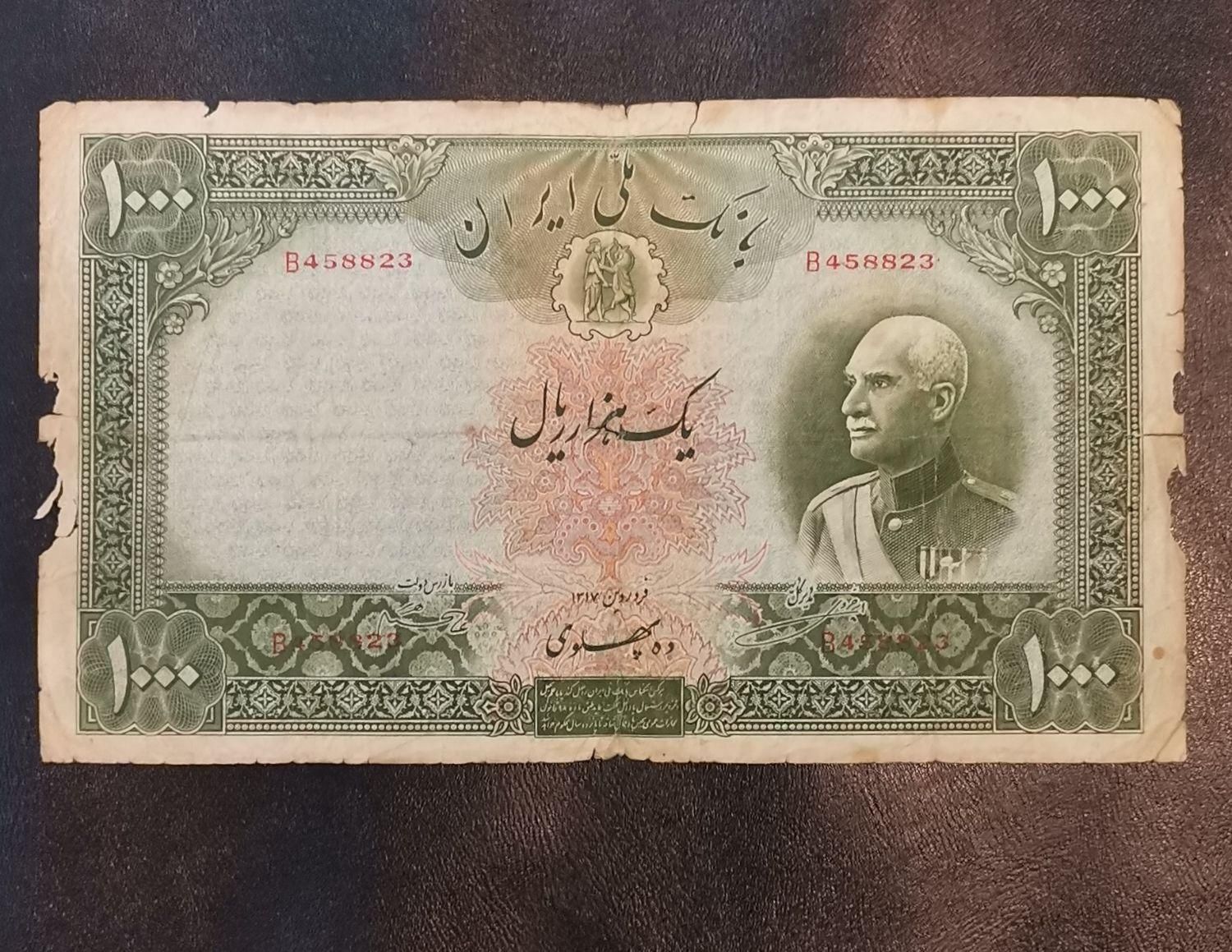 اسکناس های قدیمی و خاص|کلکسیون سکه، تمبر، اسکناس|نیشابور, شهرک بهداری|دیوار