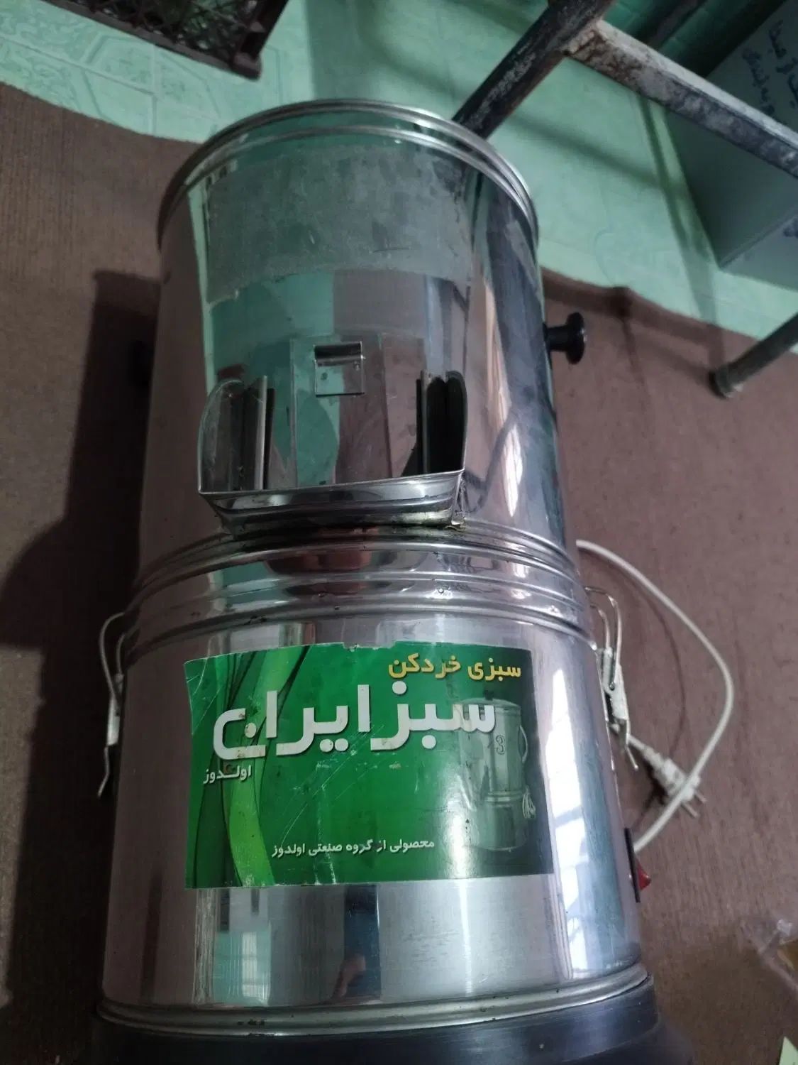 سبزی خردکن سبزایران در حد نو|خردکن، آسیاب، غذاساز|تهران, ارجمندی راد|دیوار
