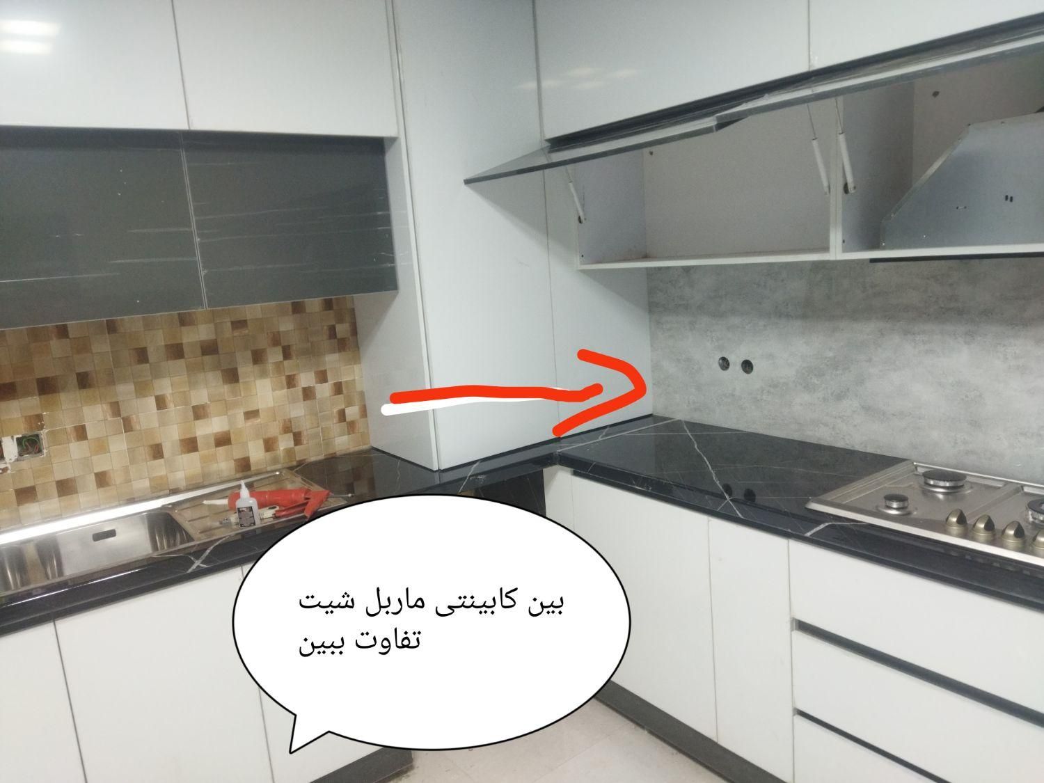 تی وی وال ،سقف کاذب،ماربل شیت،ترمووال،دیوار پوش|خدمات پیشه و مهارت|سیرجان, |دیوار