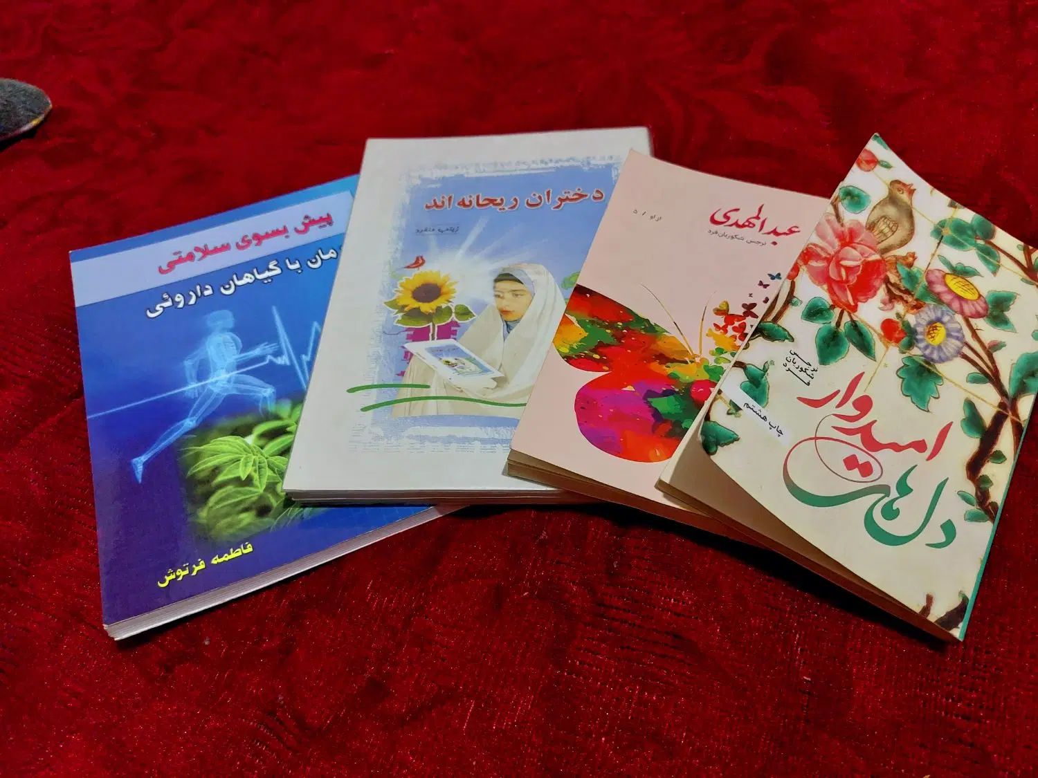 چند تا کتاب|کتاب و مجله آموزشی|کرج, پیشاهنگی|دیوار