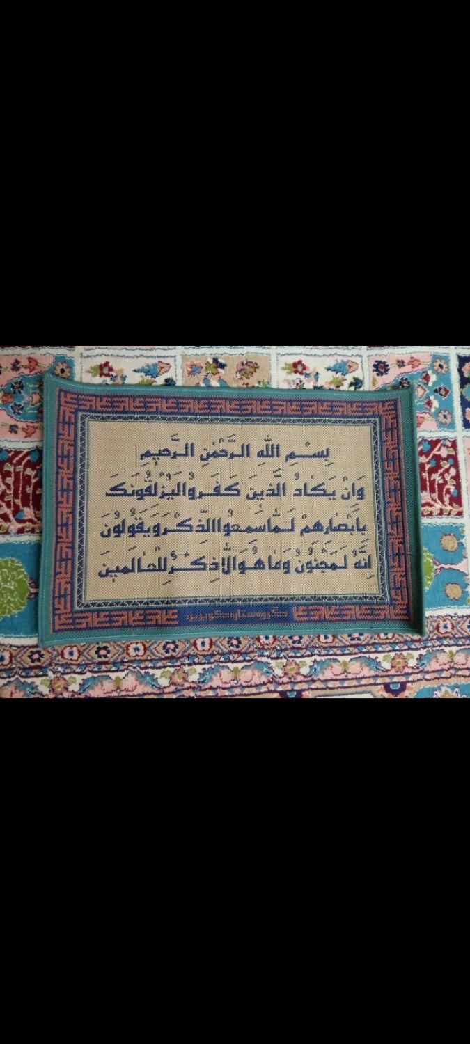 توضیحات مطالعه شود|تابلو، نقاشی، عکس|کرج, برغان|دیوار