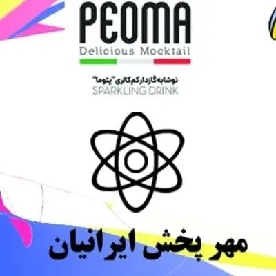 استخدام همکارخانم امور مالی و اداری پخش موادغذایی|استخدام مالی، حسابداری، حقوقی|اسلام‌شهر, شهرک احمدیه|دیوار