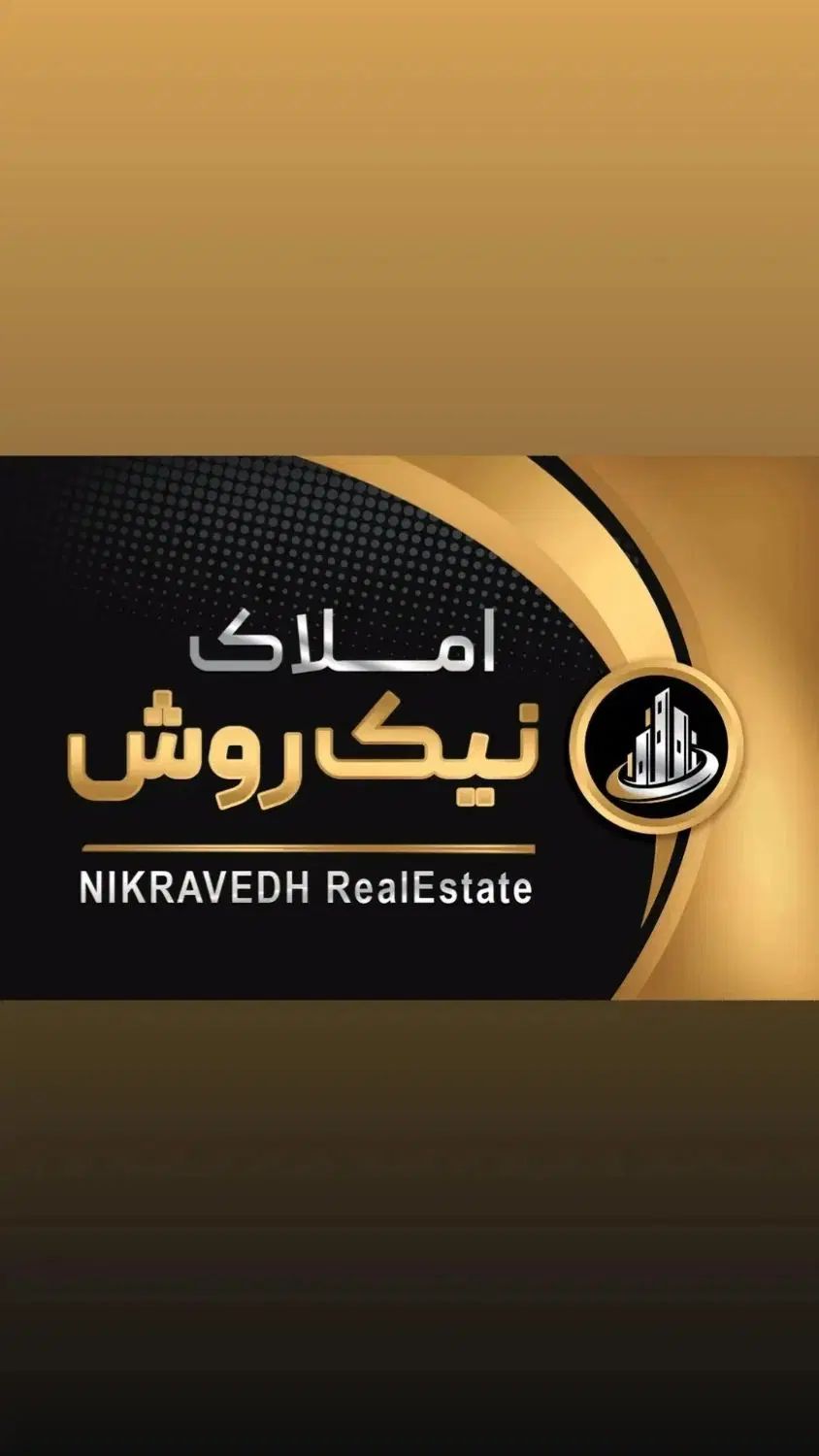 فروش زمین200متری چهار دیواری قلب تازیان پایین|فروش زمین و ملک کلنگی|بندرعباس, |دیوار