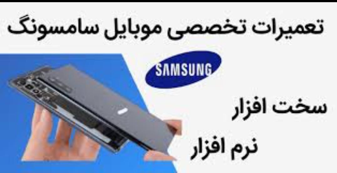 خدمات تخصصی نرم افزار موبایل|خدمات رایانه‌ای و موبایل|قم, پردیسان|دیوار