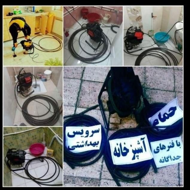 چاه بازکن هشتگرد تهراندشت سهیلیه چندار کردان برغان|خدمات پیشه و مهارت|هشتگرد, |دیوار