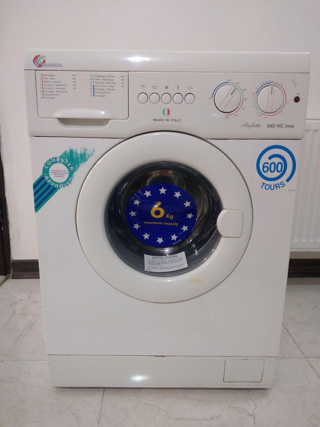 تعمیرات لباسشویی وماشین ظرفشویی.یخچال . کرج اندیشه|خدمات پیشه و مهارت|کرج, جهان‌شهر|دیوار