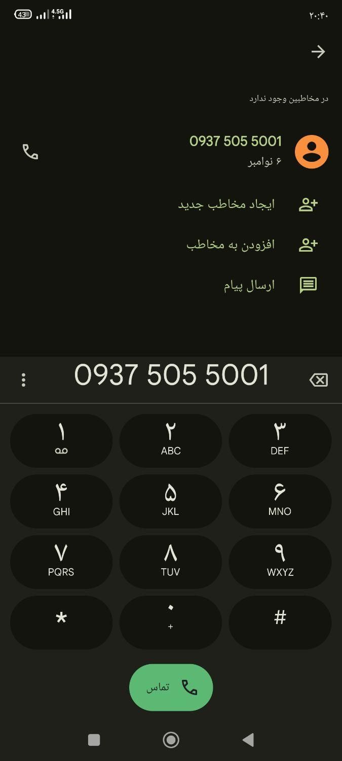 سیم کارت رند سه سال خاموش|سیمکارت|تبریز, |دیوار