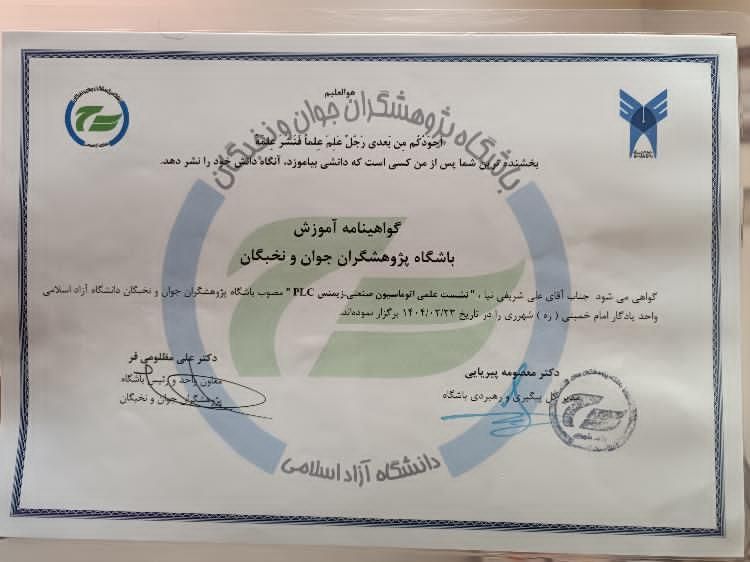 نصب تخصصی دوربین مداربسته و آیفون تصویری/ برق|خدمات پیشه و مهارت|تهران, دردشت|دیوار