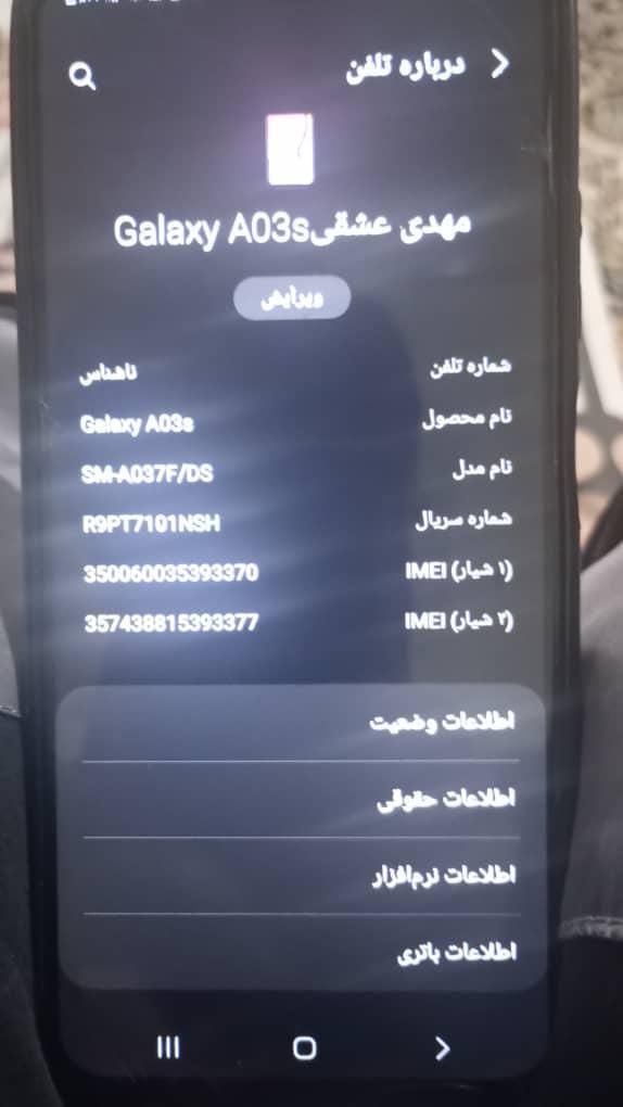 گوشی A03|موبایل|اصفهان, فردوان|دیوار