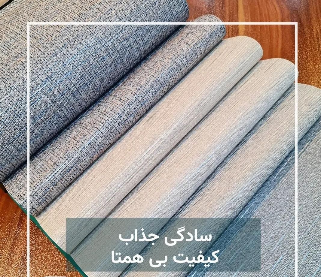 کاغذدیواری خارجی بالاترین کیفیت متریال|خدمات پیشه و مهارت|کاشان, دانش|دیوار