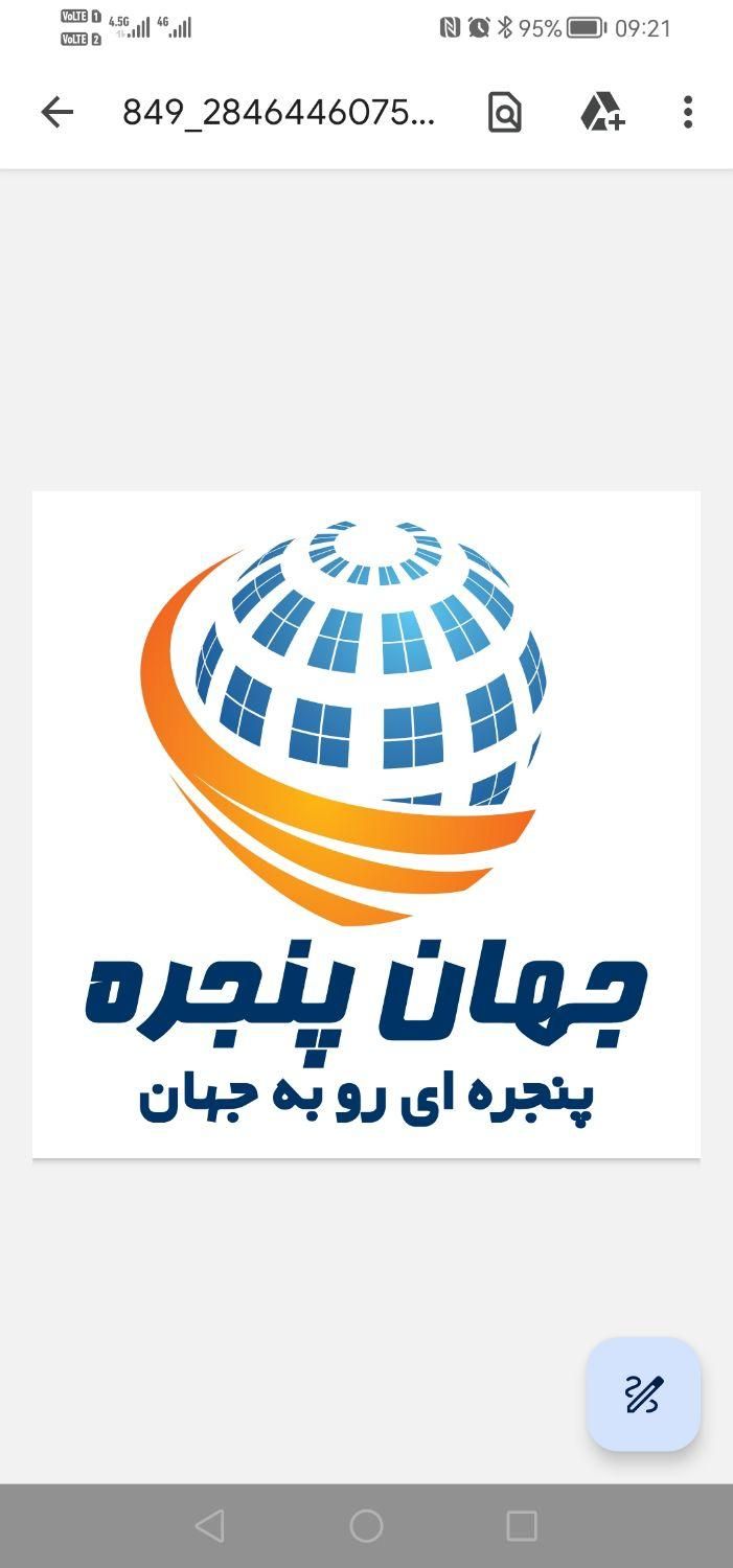 کارگر ماهر در تولید و منشی  پنجره های دوجداره|استخدام صنعتی، فنی، مهندسی|ملارد, |دیوار