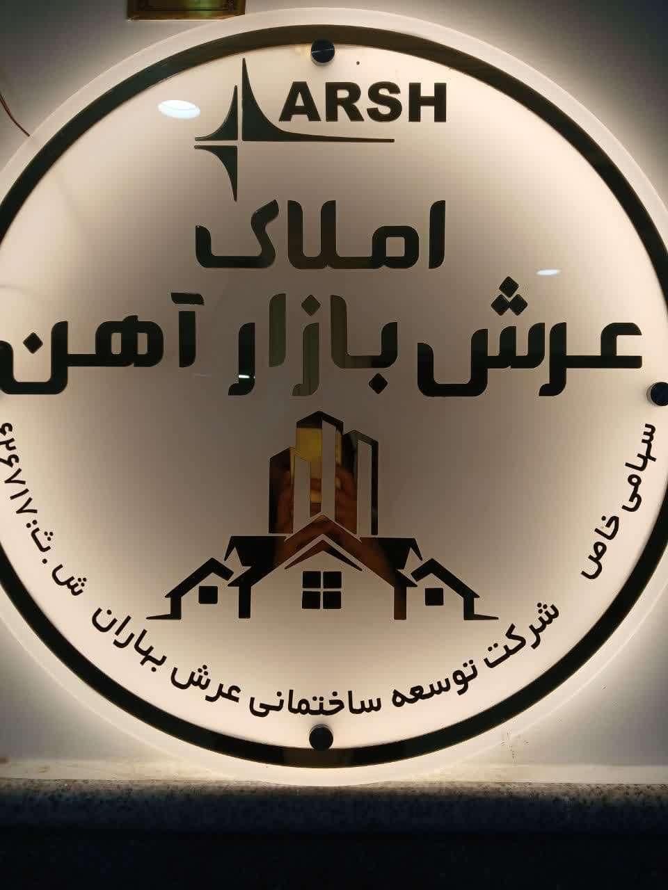 50 نفر ارماتور بند با لوازم|استخدام معماری، عمران و ساختمانی|تهران, ولنجک|دیوار