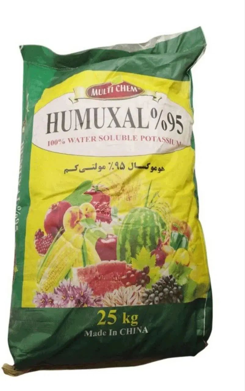 کوددی فسفات آمونیوم رازی وکودهااصل محرک رشدوارداتی|خدمات باغبانی و درختکاری|هرسین, |دیوار