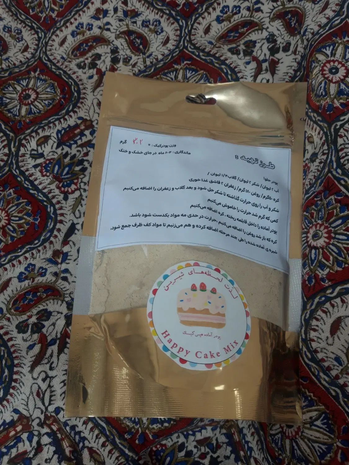 پودر کیک آماده|خوردنی و آشامیدنی|اصفهان, خواجو|دیوار
