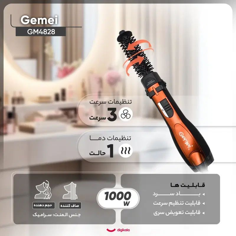 سشوار چرخشی جیمی 4828 بابلیس و ارسال|آرایشی، بهداشتی، درمانی|مشهد, رده|دیوار