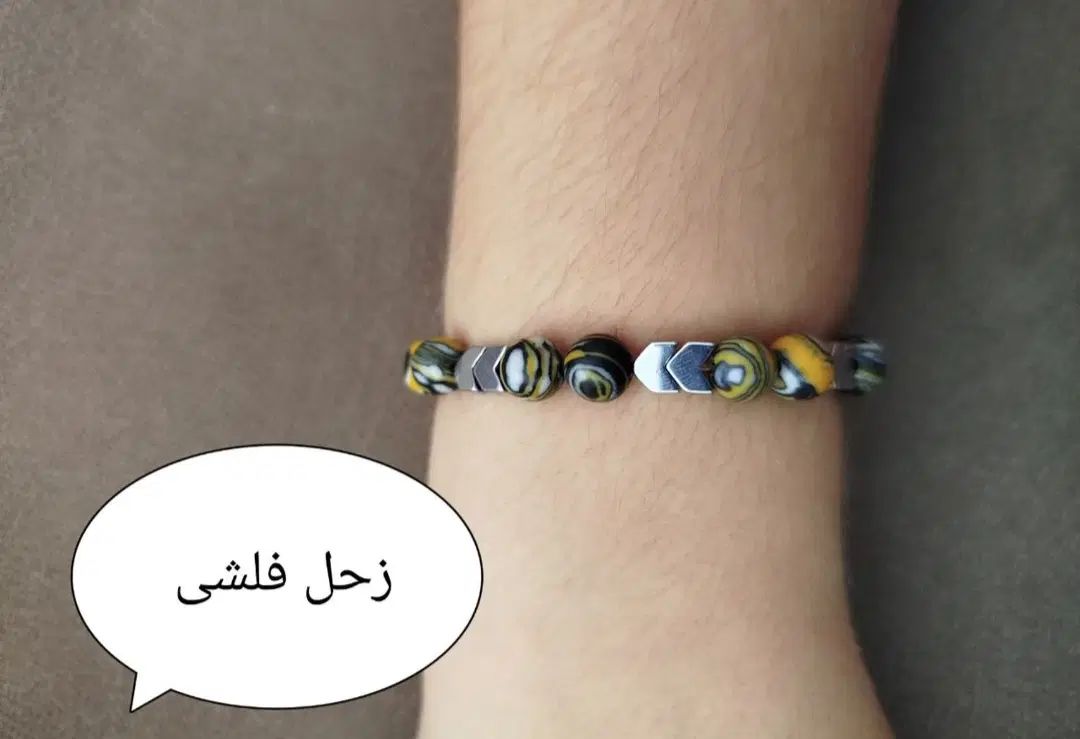 دستبند سنگ|جواهرات|تهران, قصر فیروزه ۱|دیوار